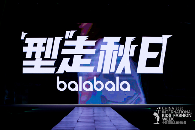 Balabalaٴйʶͯʱ Ļʱ